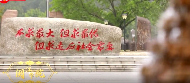 习总书记福建考察5.png