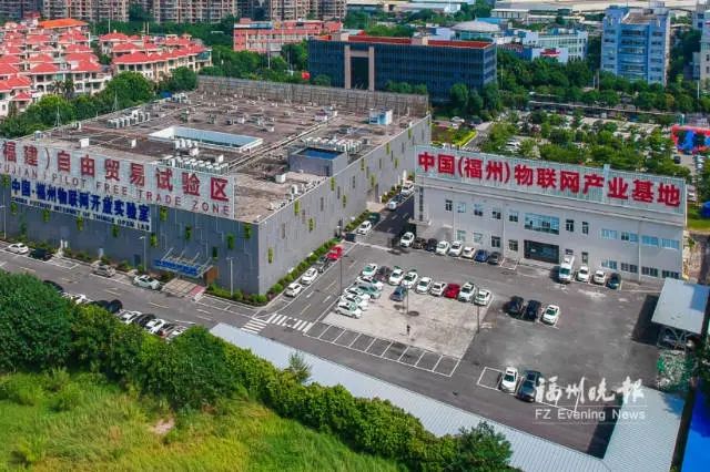 二中国（福州）物联网产业基地.webp.jpeg