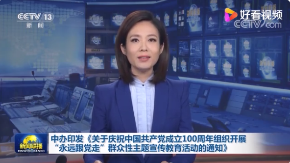 党史.png