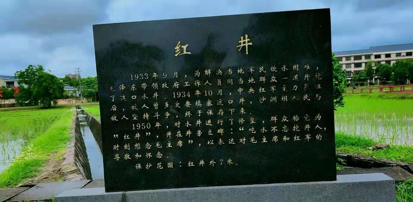 7吃水不忘挖井人，时刻想念毛主席.jpg