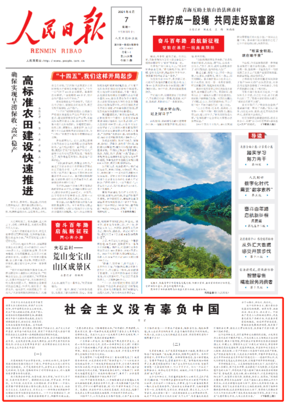 内图1.png