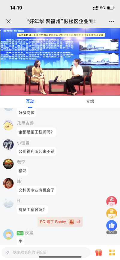 互动截图_副本.png