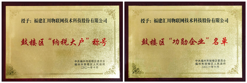 纳税大户_副本.jpg