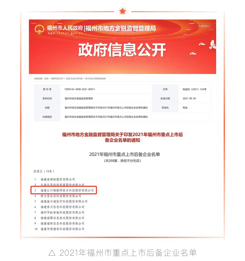 微信图片_20211112133832.jpg