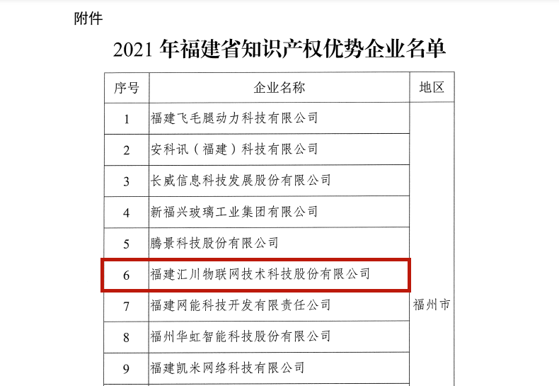 微信图片_20220104141833.png