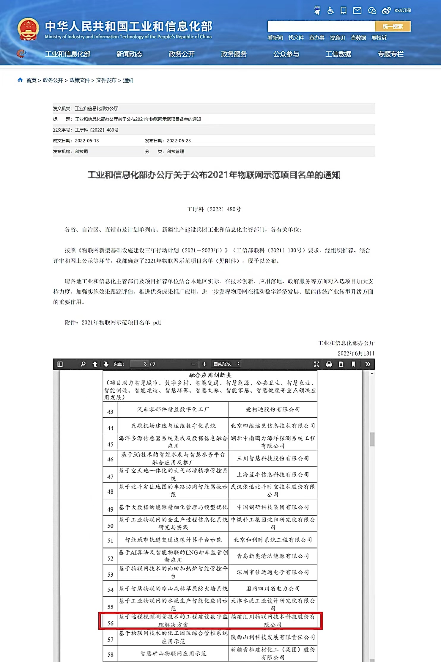 1656904583187.jpg