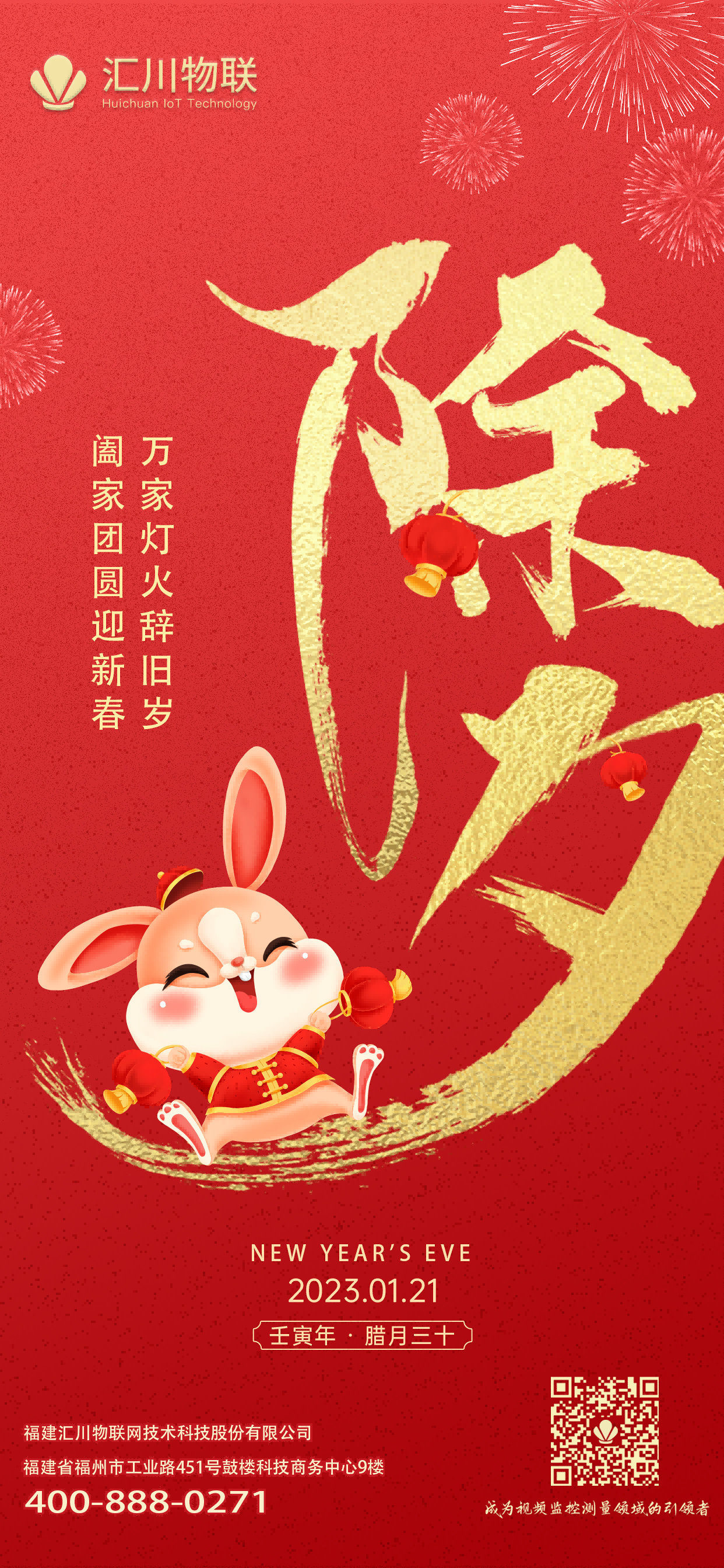 微信图片_20230420180429(2).png