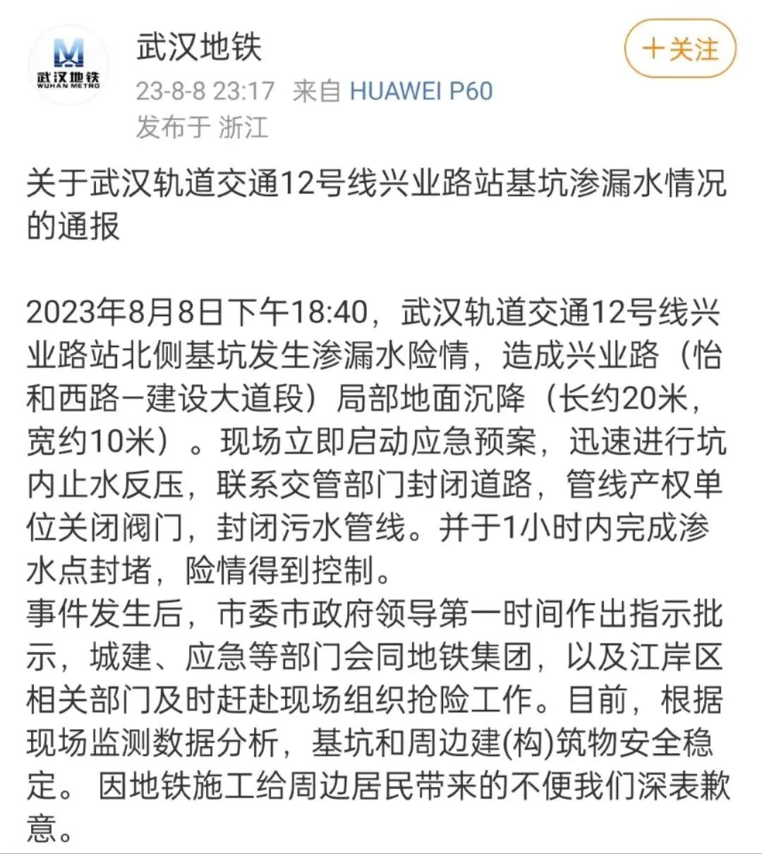 1692167399159.jpg 43cad57488998a34d56324efcc368002.jpg